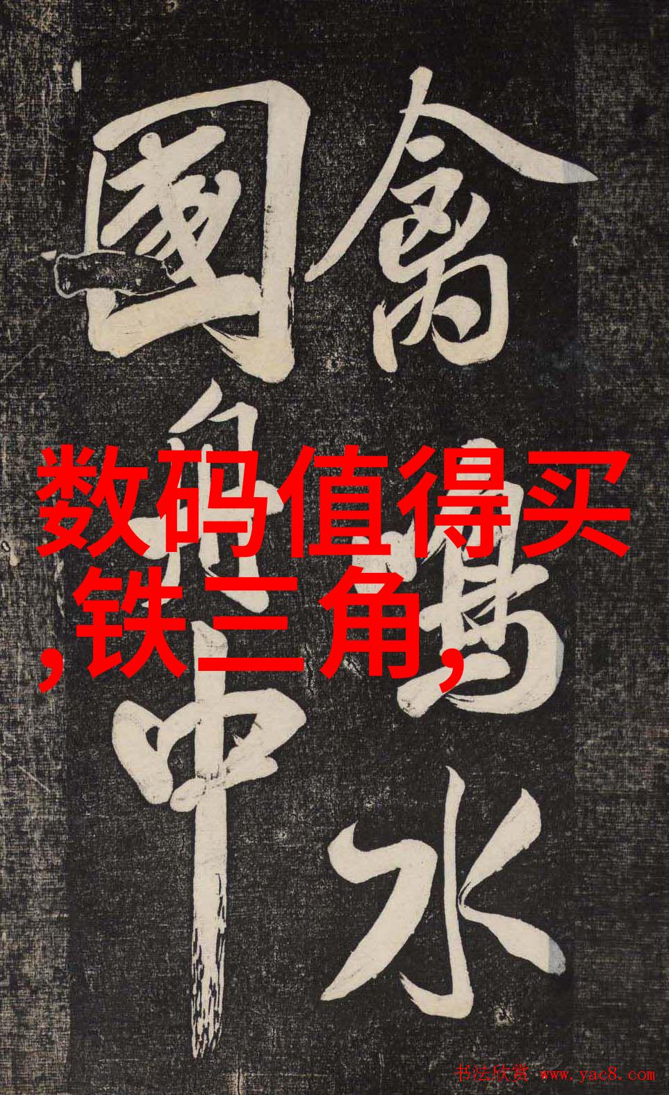 新品策划方案创新产品研发与市场推广计划