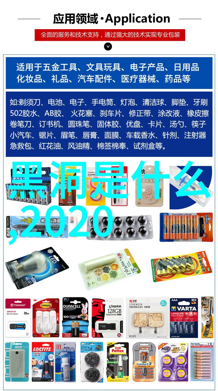 不锈钢管材规格表大全 - 不锈钢管材尺寸与应用指南