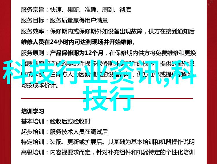 常见给水管道材种类概述