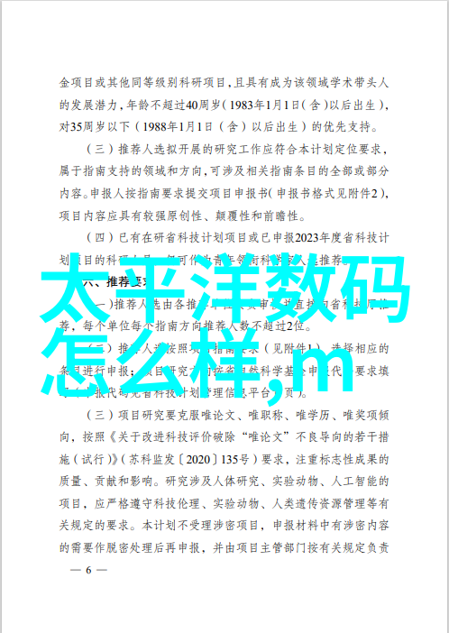不锈钢板材加工厂的成本控制策略是什么