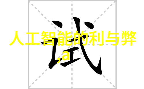 瘫痪男子大脑植入芯片触觉恢复我再次感受了手的温暖