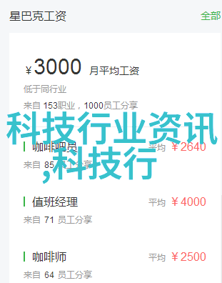 不锈钢反应釜产品性能耐腐蚀性强热稳定性高安全可靠