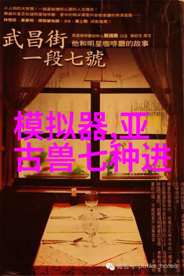 注射用水设备高效自动化液体输送系统