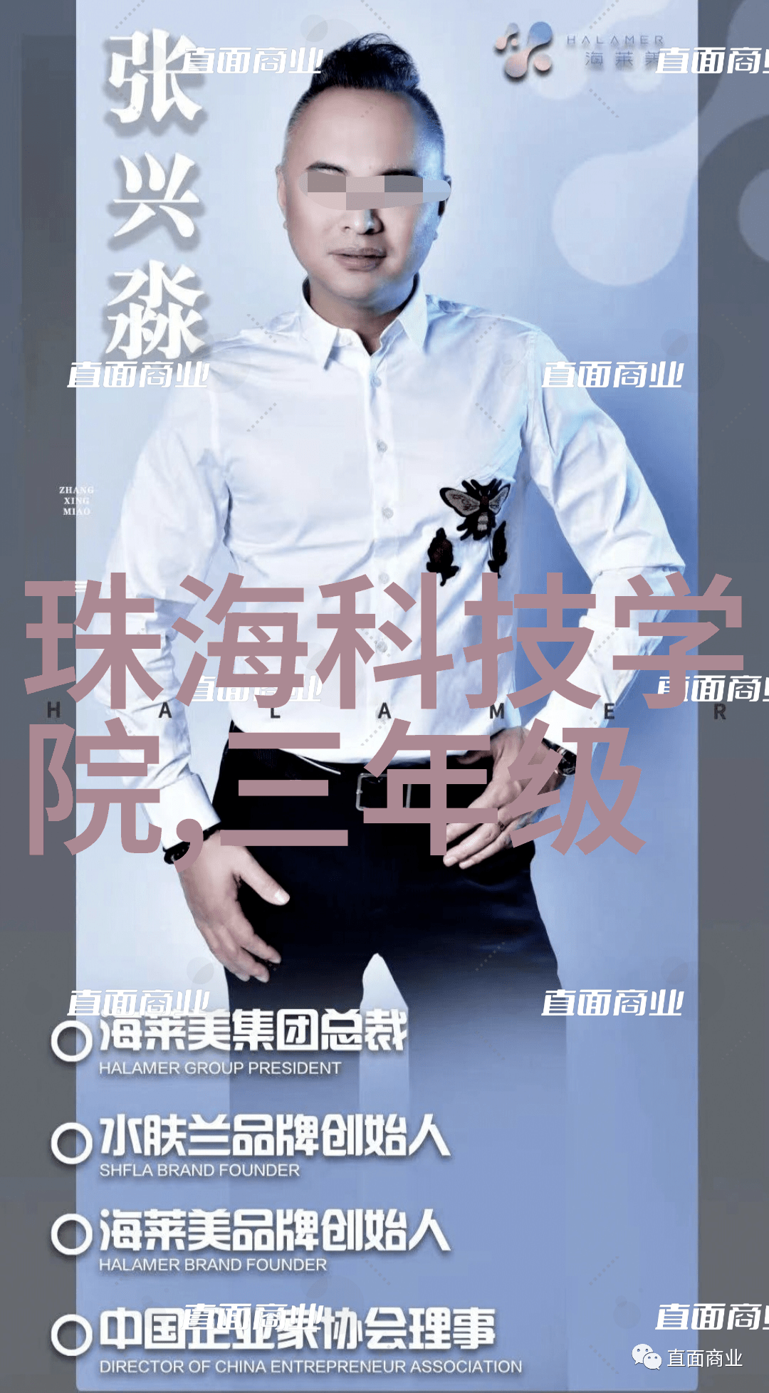 寒风中钢铁的温柔