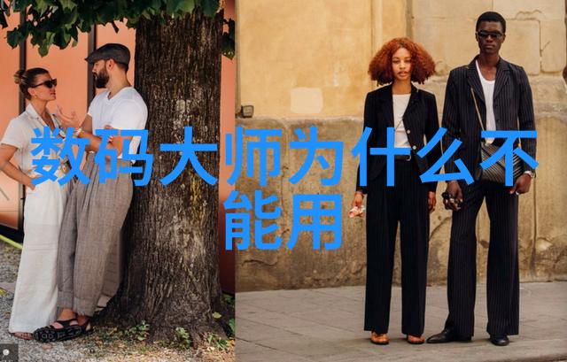 文化多样性面临挑战抑制声音是不是削弱了社区交流的基础