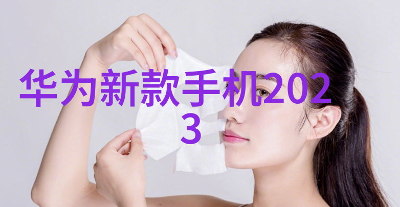 超高温瞬时灭菌机我来告诉你如何让餐具变得干干净净