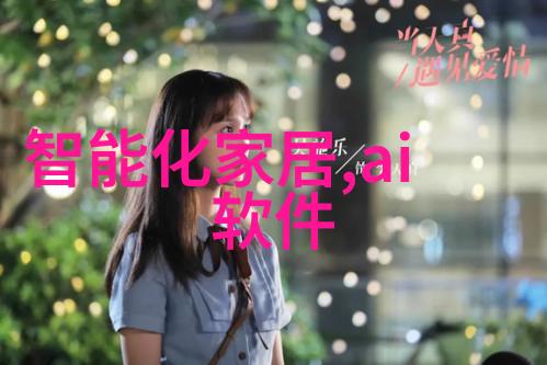 化工冷气贮藏设备的应用与优化策略