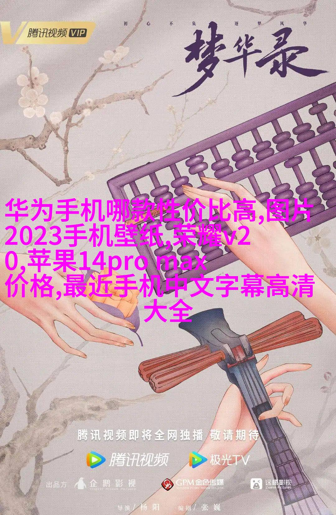 案例三
