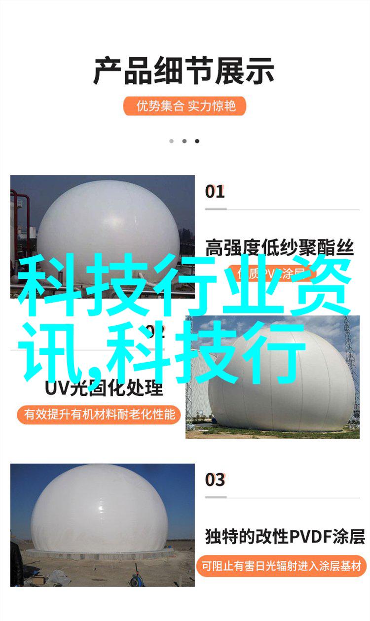 实验室常用设备概览从显微镜到离心机探索科学研究的必备工具