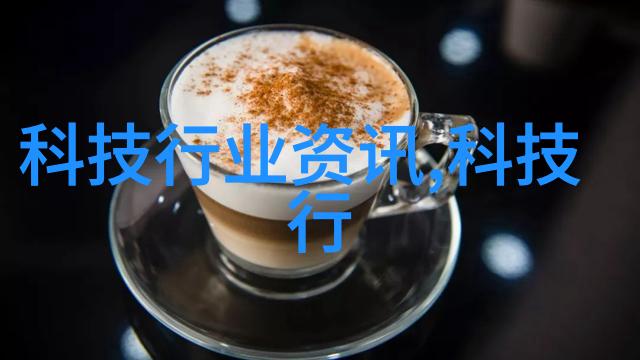 BOE京东方累计制修订标准410项 以技术创新标准引领为产业规范发展保驾护航