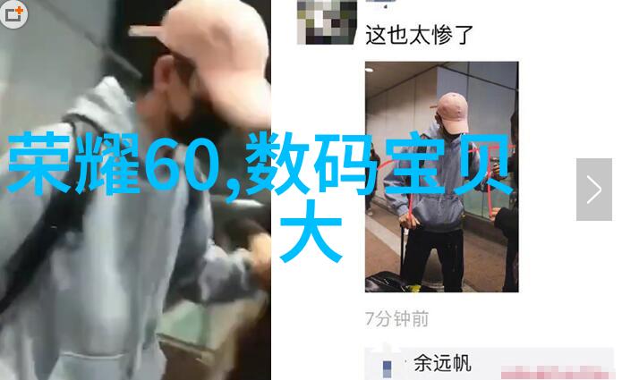 消声器我的小秘密武器
