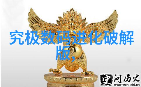 通用技术实验室设备 - 精密仪器与分析设备构建跨领域的实验室基础设施