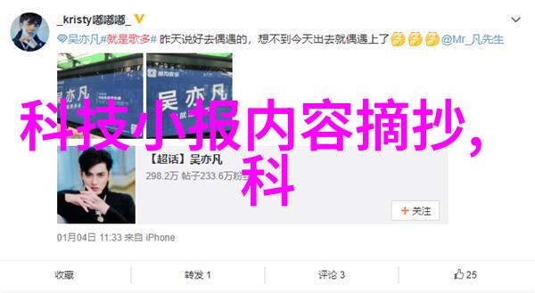 膏药机械精准涂抹健康守护