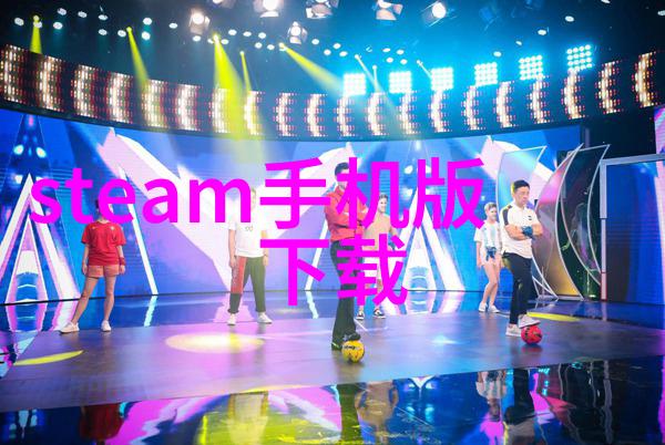 国际合作促进高端民航产品和服务开发提升乘坐体验和经济效益