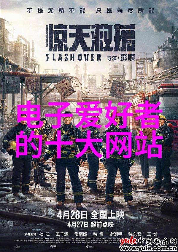 追踪清澈深入剖析饮用水TDS检测标准及其重要性