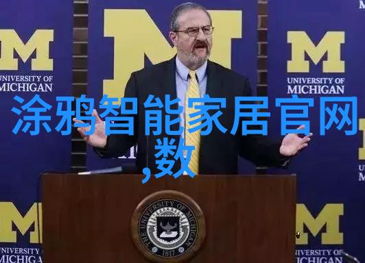 人工智能技术AI的应用与发展