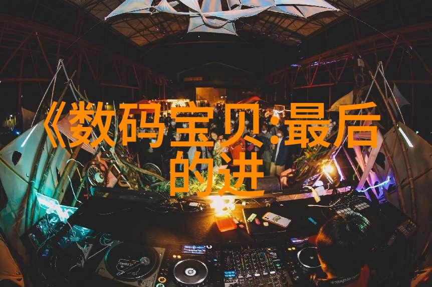 东方希望包头稀土铝业背后的秘密嵌入式开发中Linux的必然选择