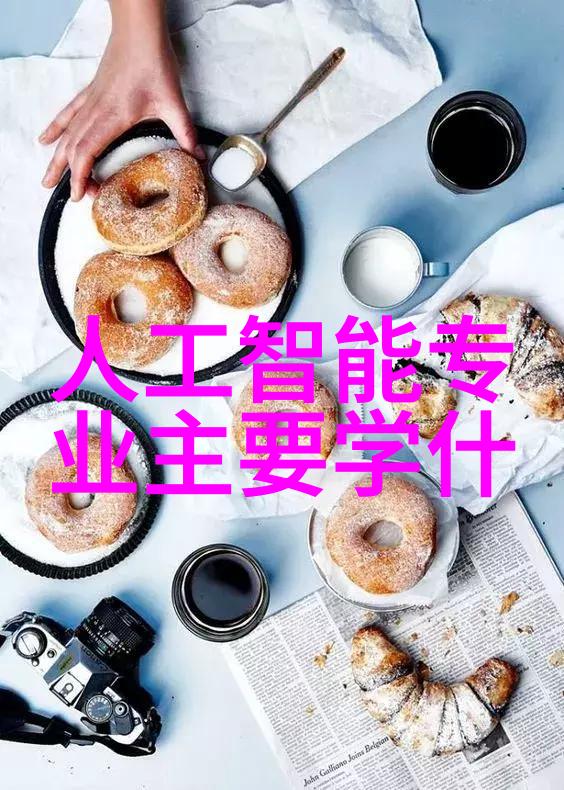 互联网安全大讨论防范网络攻击的有效策略