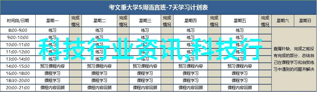 -UVC光照射无菌化-专业级别的高科技解决方案图集