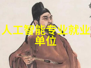 春光不归人山间游子留恋