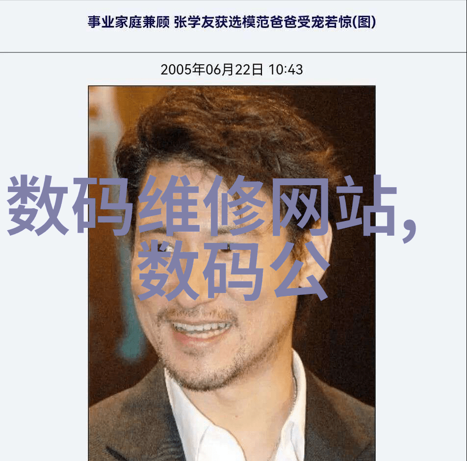稳固前行的保驾护航坚实伙伴与成功之路的共生