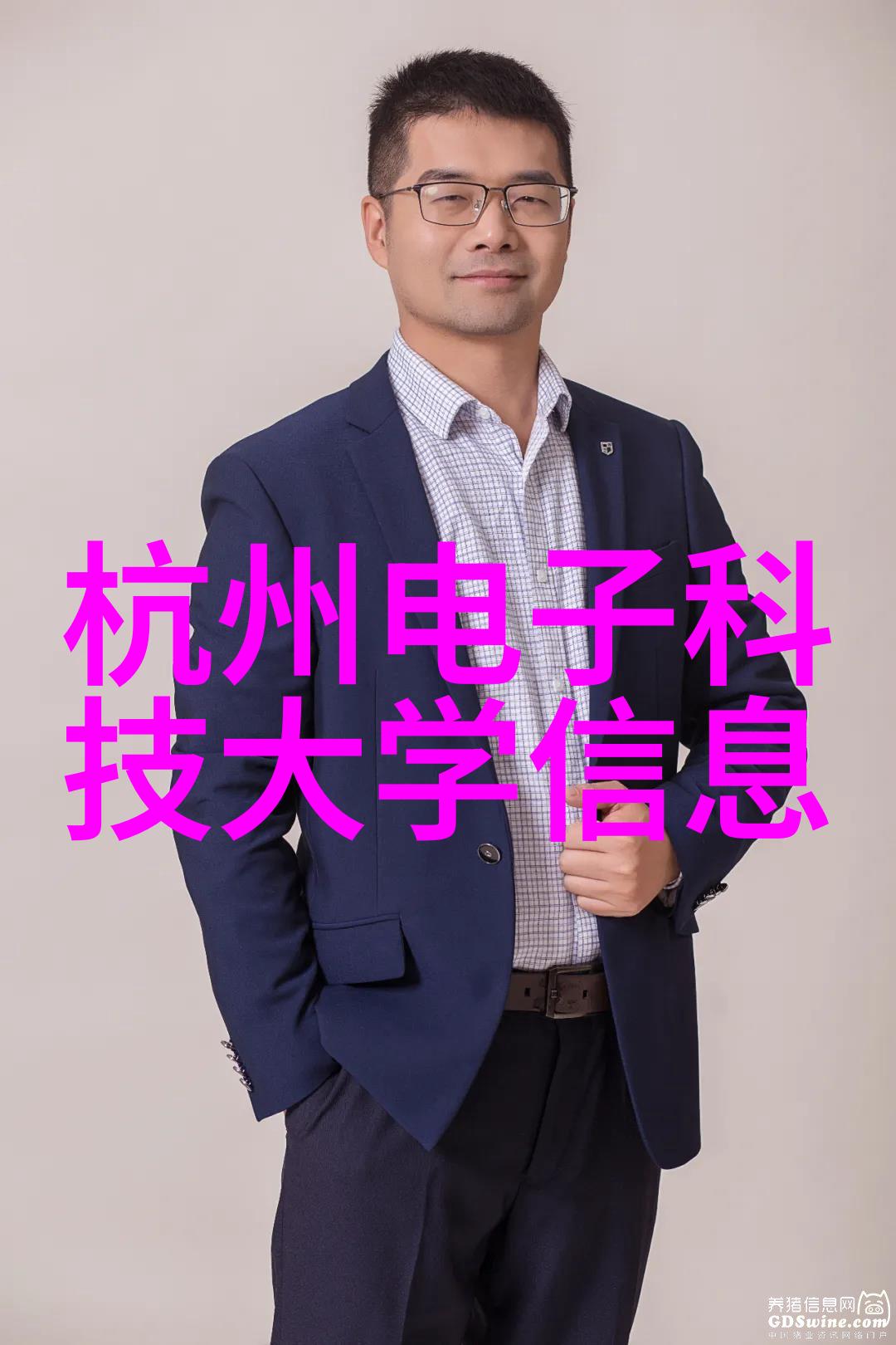 家居美学虚拟之手实体之美