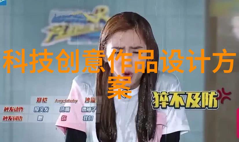 塑料管垃圾中的英雄