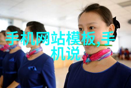 黑暗角落的网络迷雾揭秘那些有点硬的邪恶网站