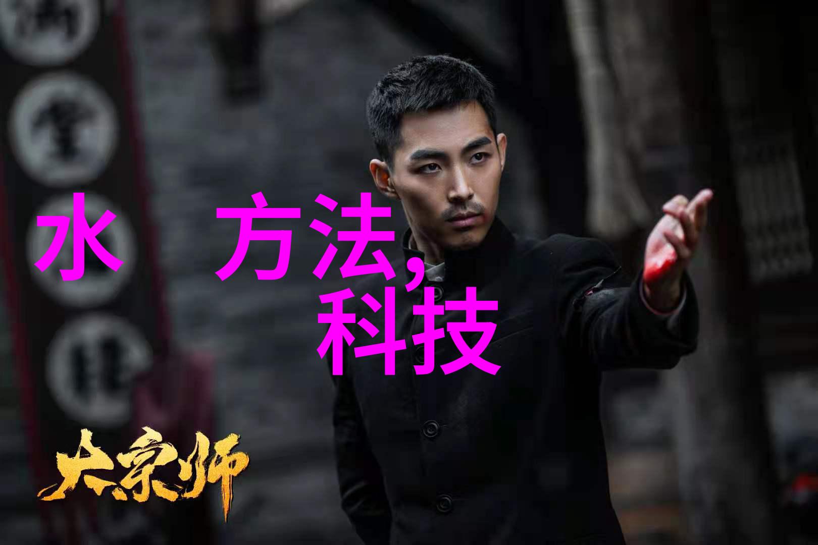 言教授的黑暗森林之谜撞坏阴影中的秘密