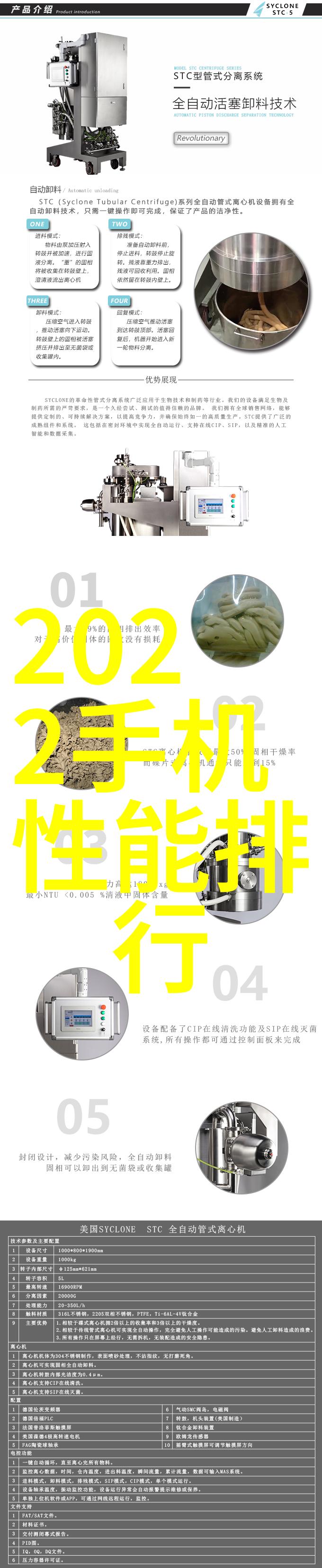 集成电路芯片封装工艺流程的创新探索与应用前景
