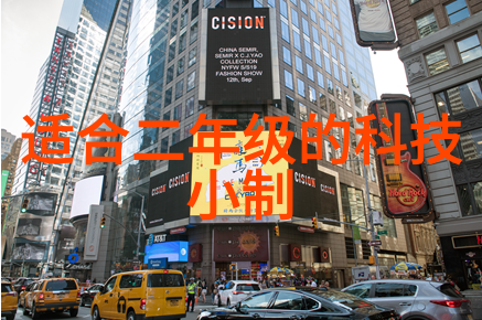 实验室设备实验台的选择与配置
