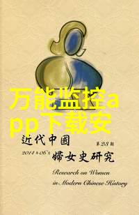 中电信息科学研究院精密扭矩测试系统