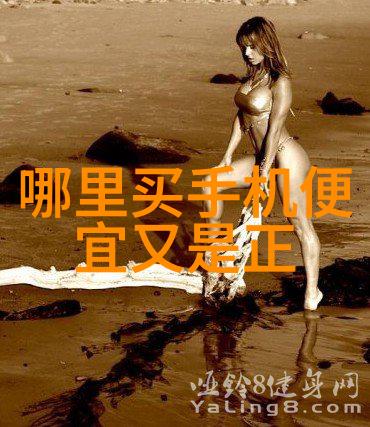 水质检测-清澈之谜28项检测全揭秘水质分析真相大白
