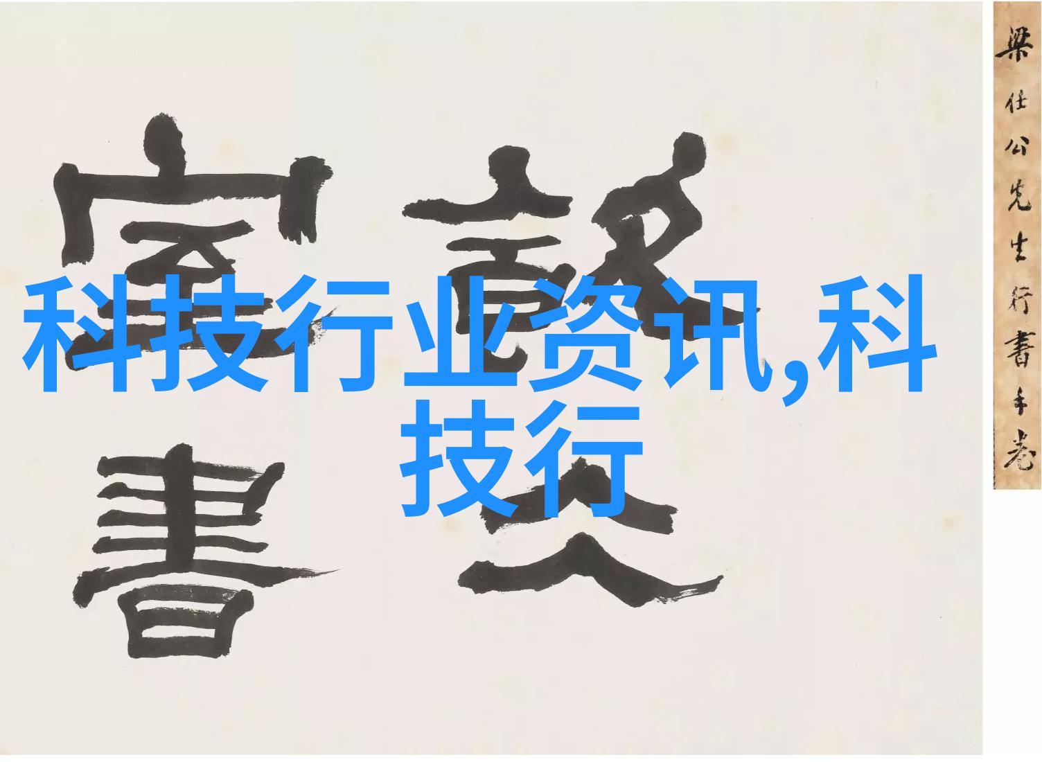 散热片与风扇汽车冷却系统必备品