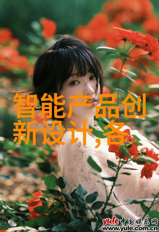 人工智能新纪元智慧的无限可能与挑战