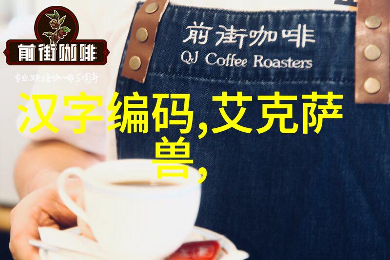 食品灭菌设备技术公司确保食品安全的先进解决方案