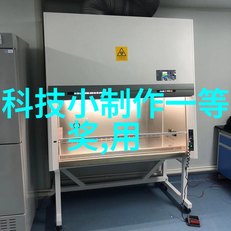 食品安全新篇章辐射杀菌设备的革命性应用