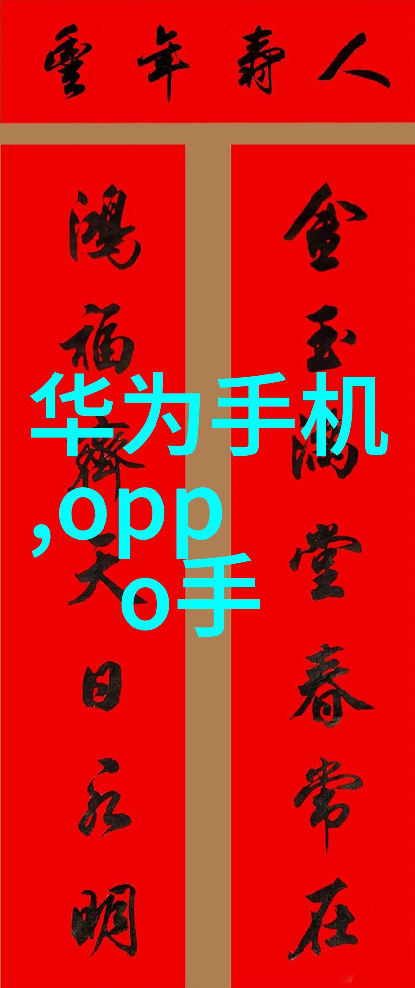 太子妃的娇宠日常 - 宫廷里的小王子太子妃身边的小动物世界