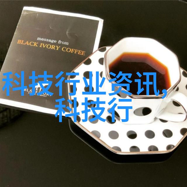 水质标准解析揭秘水体健康的正常指标