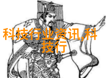 冰点挑战热情与冷酷并存的制冷设备厂