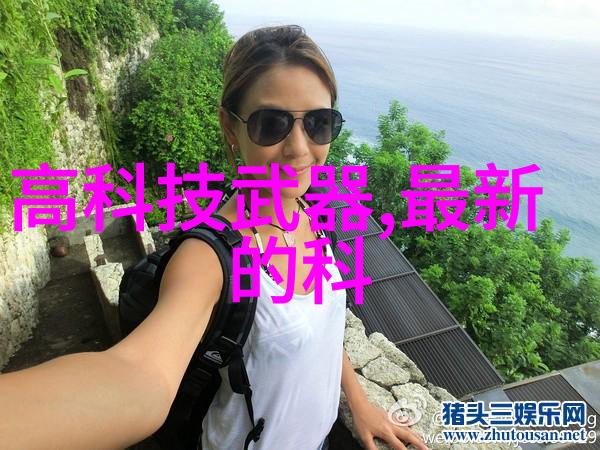 化化学品在不同温度下的储存在不同的设备中区别是什么