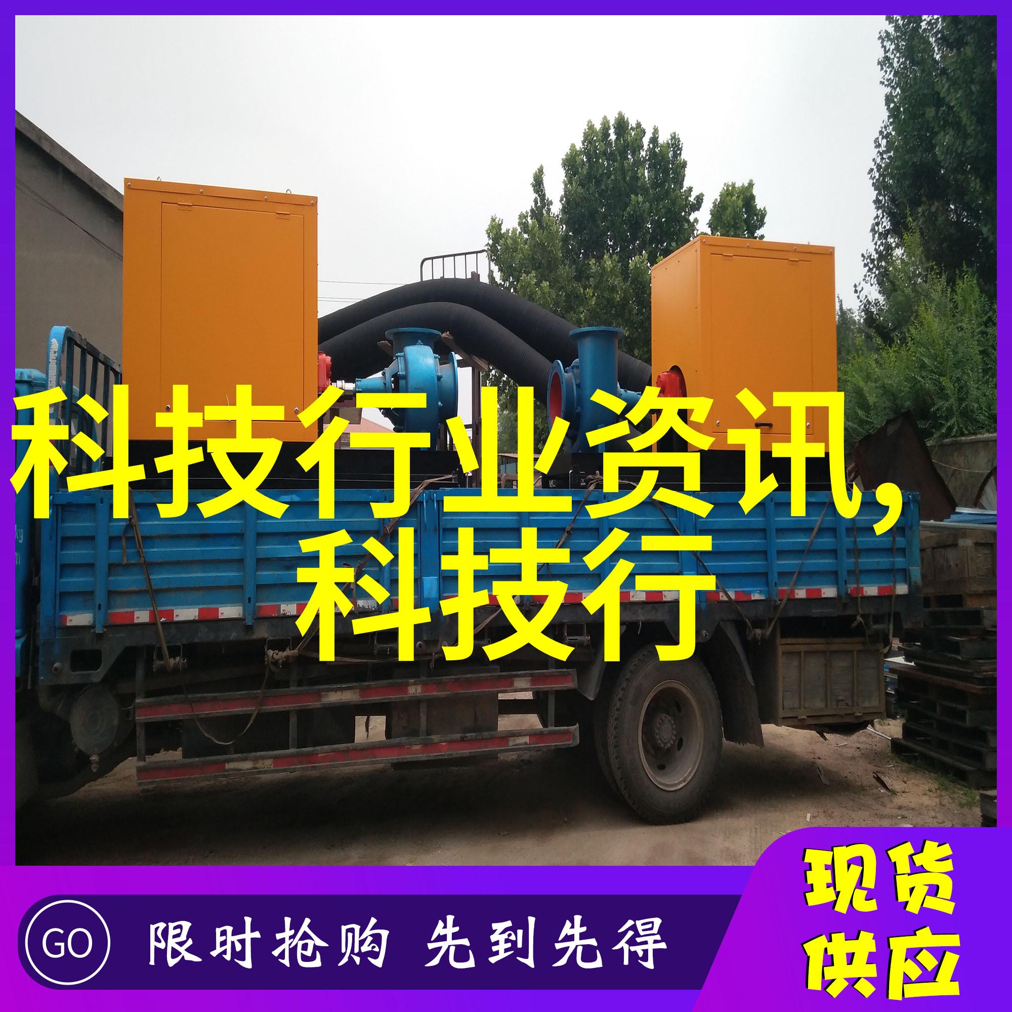 滚筒输送设备在现代物流系统中的应用与创新发展研究