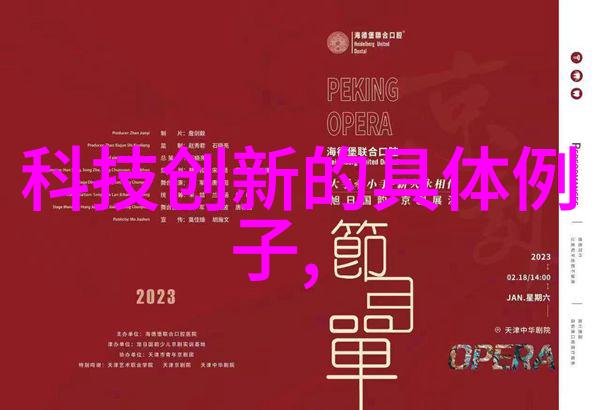 超高压冷杀菌技术革新食品安全新篇章
