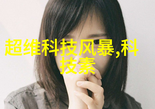 147VT探索人文艺术的边界