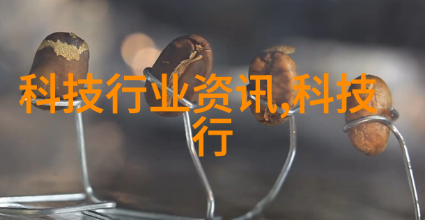 化学工艺中的反应器类型及其应用概述