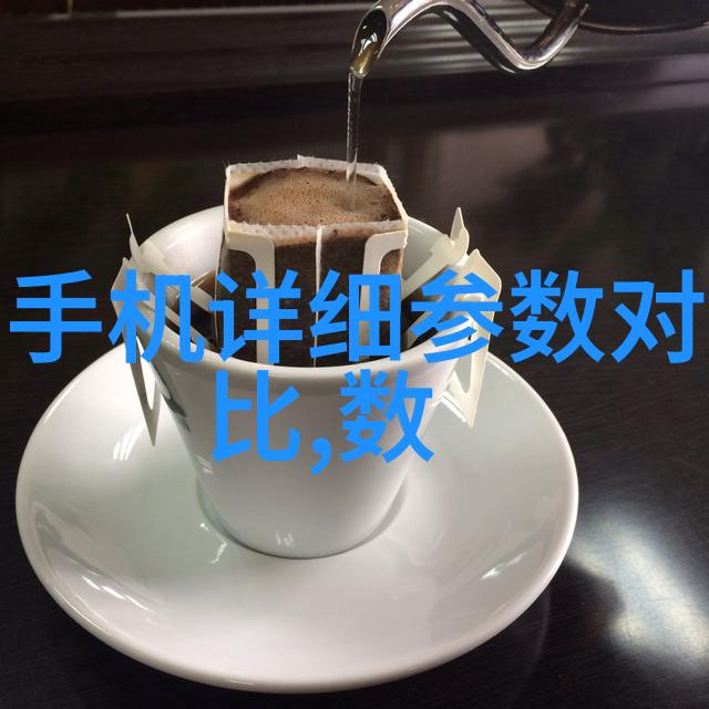 化学纹理过滤设备的抽象之舞