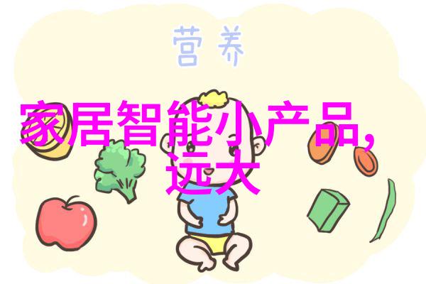 灭菌艺术揭秘日常生活中的6大清洁之道