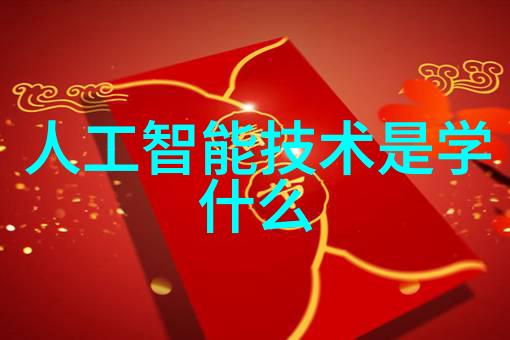 科技新宠揭秘这款手机的惊人魅力
