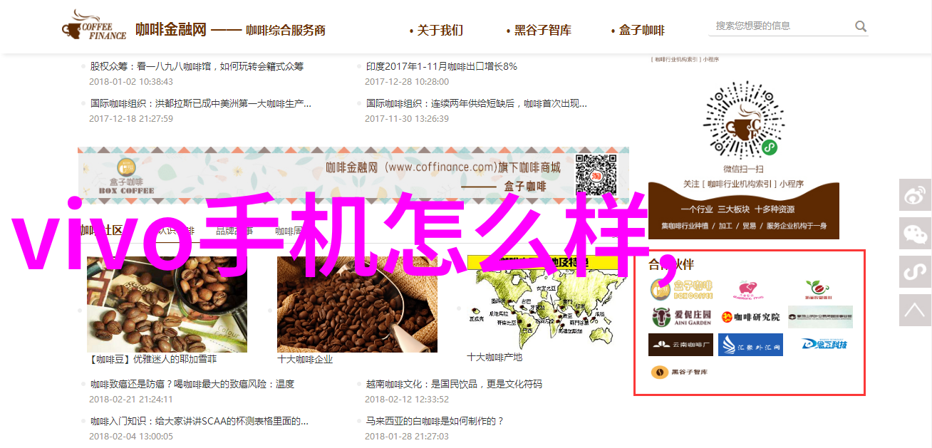 材料世界精细构筑的艺术品