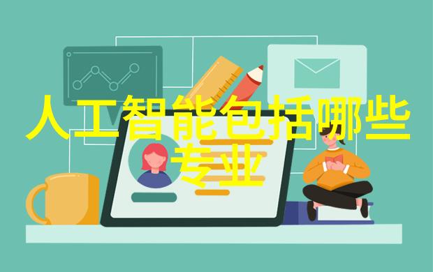 化工冷气贮藏设备我的温度控卫士